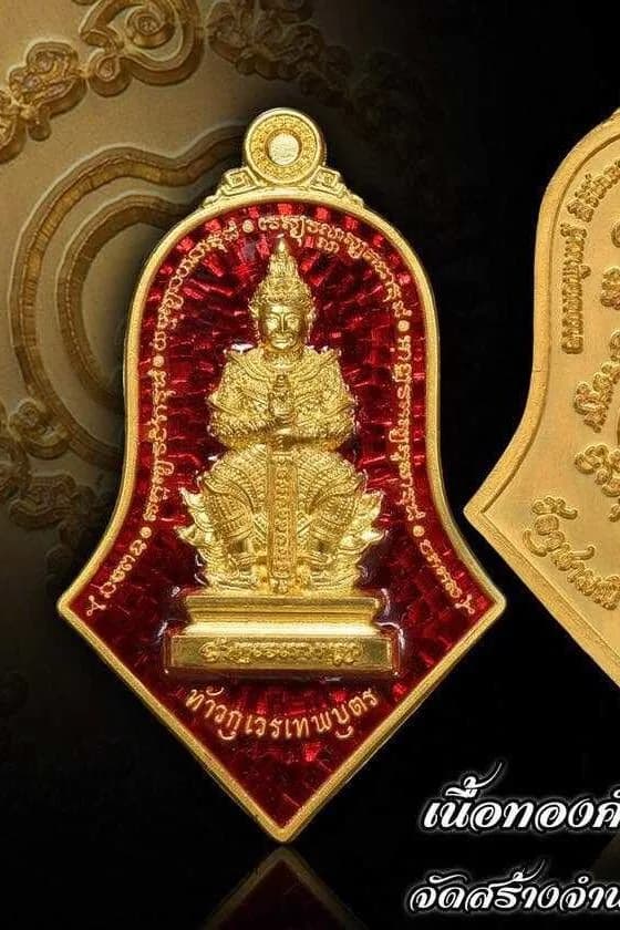 เหรียญท้าวเวสสุวรรณโณ ปางเทพบุตร พิมพ์หน้าเทพ (จำปีหน้าเทพ) วัดจุฬามณี ปี ๒๕๖๑
