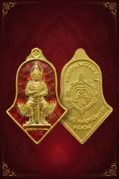 เหรียญจำปีจิ๋ว ท้าวเวสสุวรรณโณ อายุวัฒนมงคล ๖๕ ปี หลวงพ่ออิฏฐ์ วัดจุฬามณี ๒๕๖๕