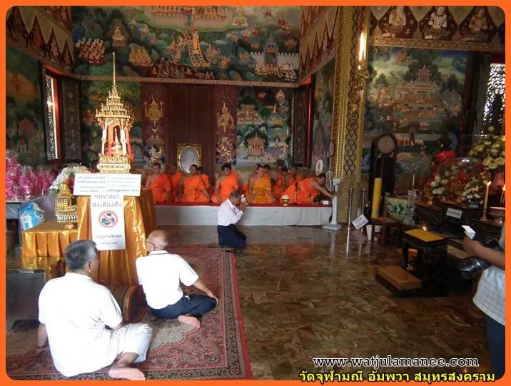 งานบวงสรวงและพุทธาภิเษกชนวนเหรียญรุ่นบูรณะอุโบสถ ปี ๒๕๕๗