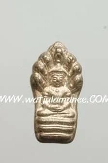 พระนาคปรกใบมะขาม รุ่นแรก วัดจุฬามณี ปี ๒๕๓๗