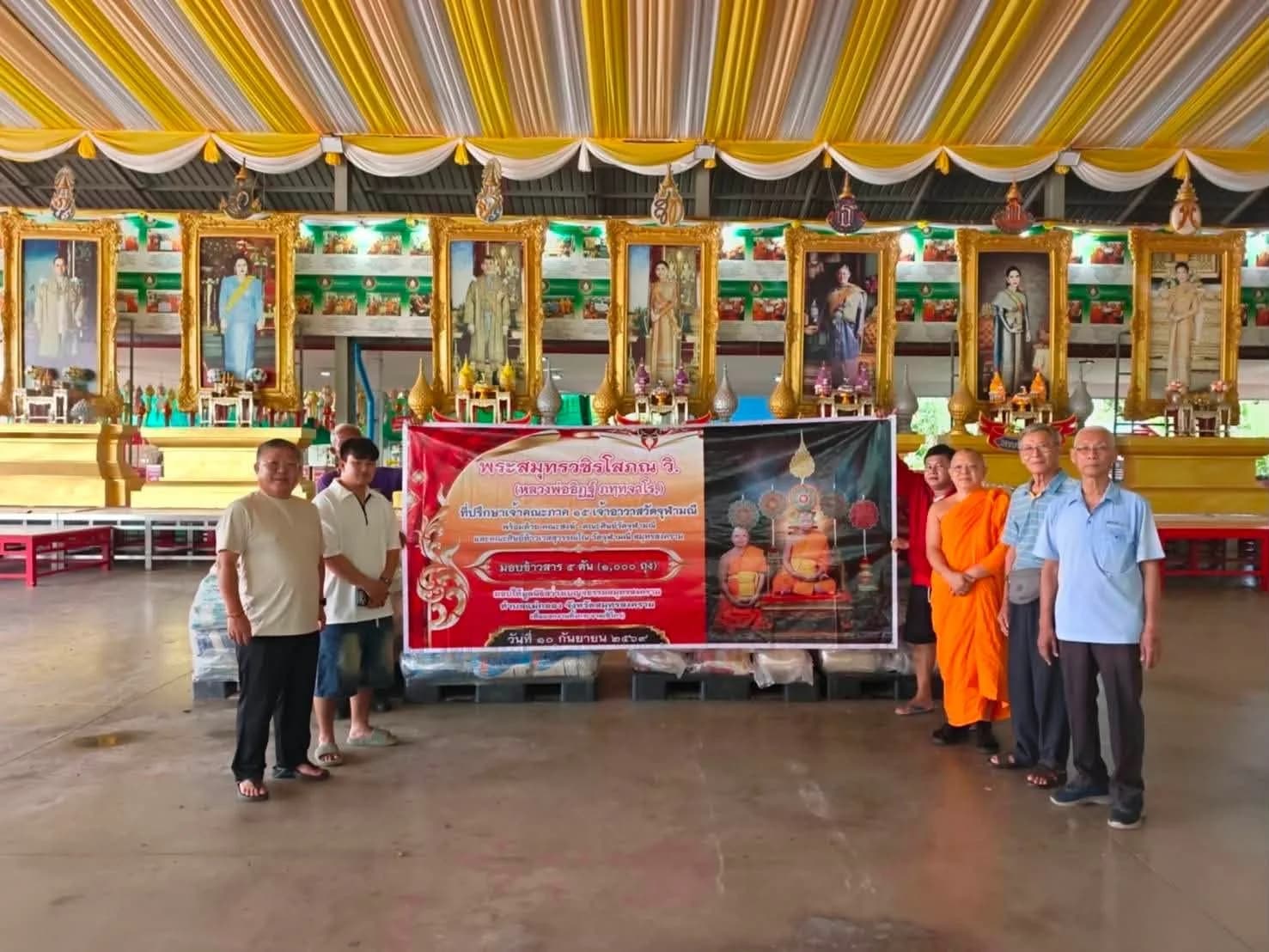 มอบข้าวสาร ๕ ตัน แก่มูลนิธิสว่างเบญจธรรม สมุทรสงคราม