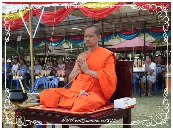 งานพุทธาภิเษกเหรียญท้าวเวสสุวรรณ ปี ๒๕๕๔