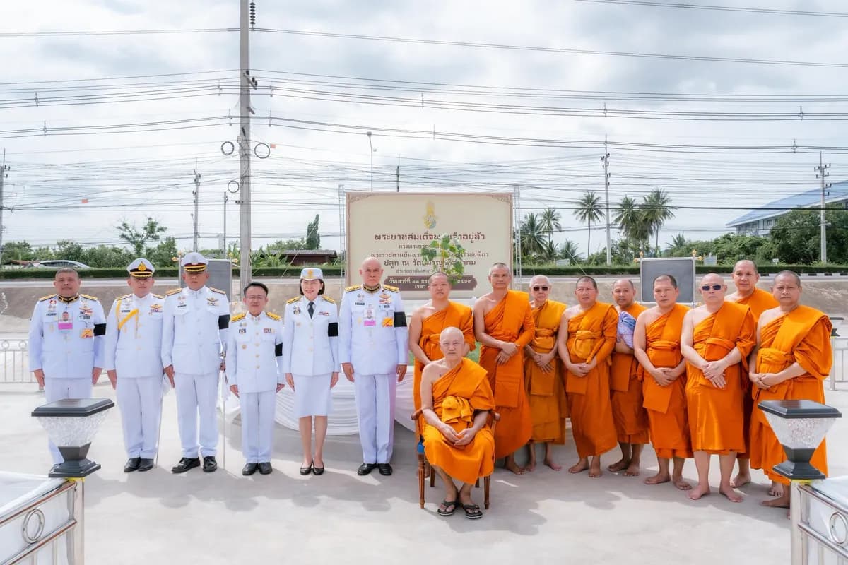 พิธีเชิญต้น “พระศรีมหาโพธิทศมราชบพิตร” ปลูก ณ วัดอมรญาติสมาคม จังหวัดราชบุรี