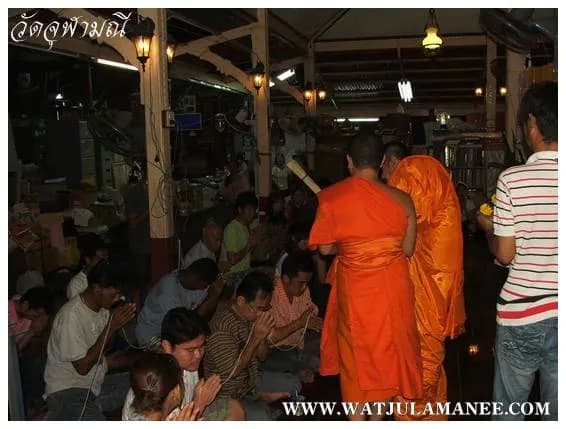 พิธีพุทธาภิเษกเหรียญเลื่อนสมณศักดิ์ หลวงพ่ออิฏฐ์ (เสาร์ห้า) ปี ๒๕๕๓