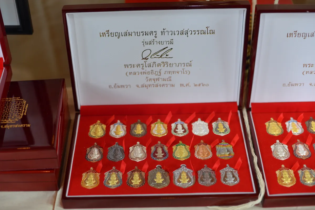 พิธีพุทธาภิเษกเหรียญเสมาบรมครู ท้าวเวสสุวรรณโณ รุ่นสร้างบารมี วัดจุฬามณี ปี ๒๕๖๐