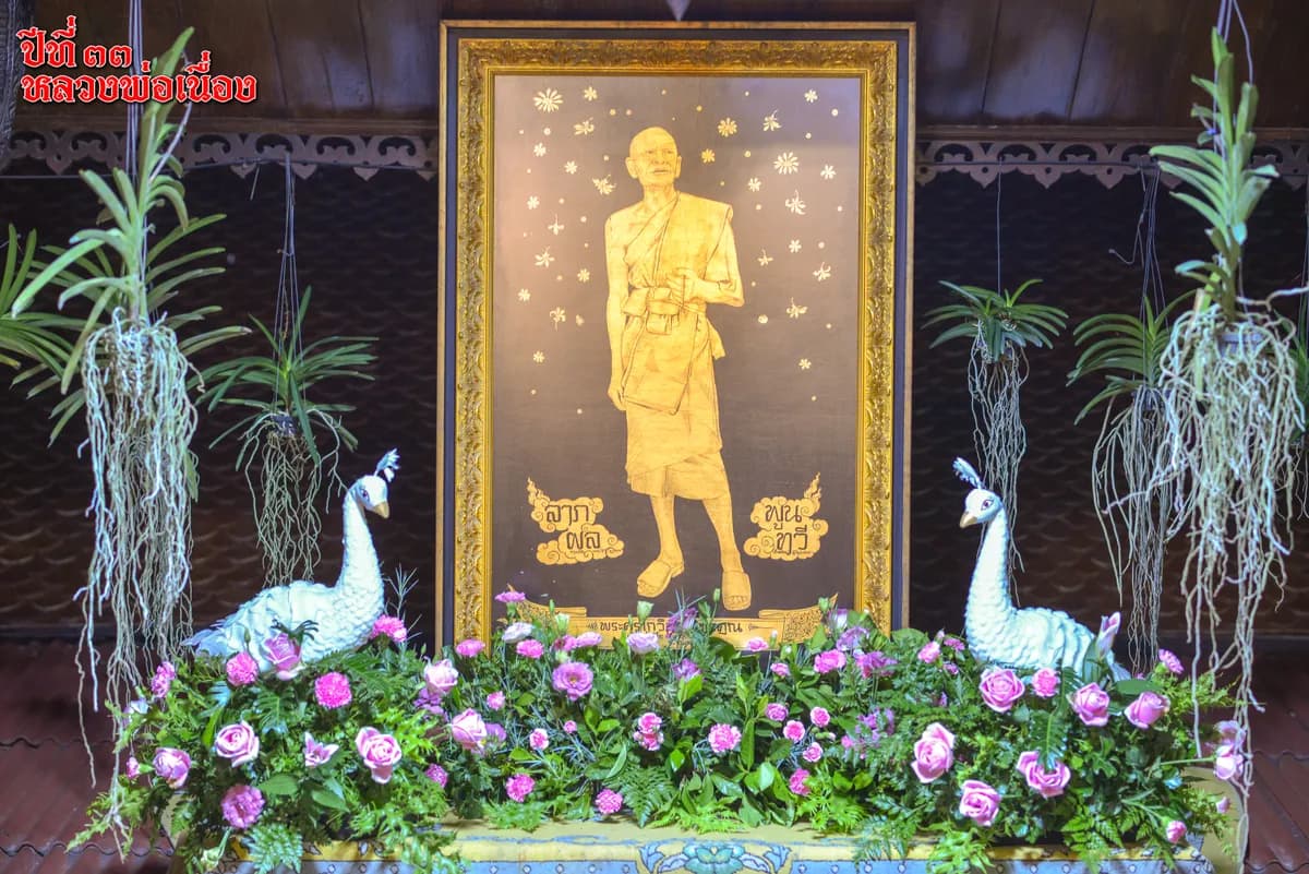 งานบำเพ็ญกุศลรำลึกหลวงพ่อเนื่อง โกวิโท ปีที่ ๓๓ วัดจุฬามณี ปี ๒๕๖๓