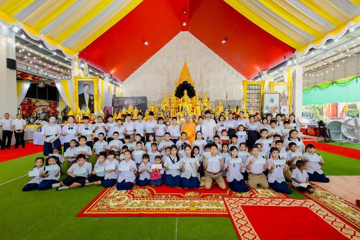 พิธีมอบทุนการศึกษาแก่นักเรียนนักศึกษา ในงานทำบุญอายุวัฒนมงคล ๗๐ ปี