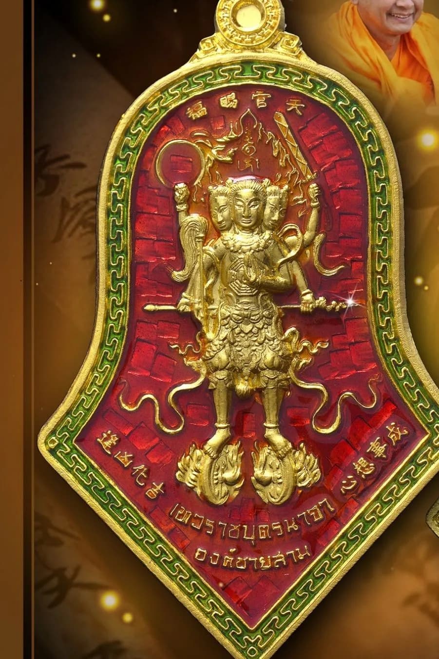 เหรียญจำปี เทพเจ้านาจา “จอมอิทธิฤทธิ์” (องค์ชายสาม) หลวงพ่ออิฏฐ์ วัดจุฬามณี ๒๕๖๖