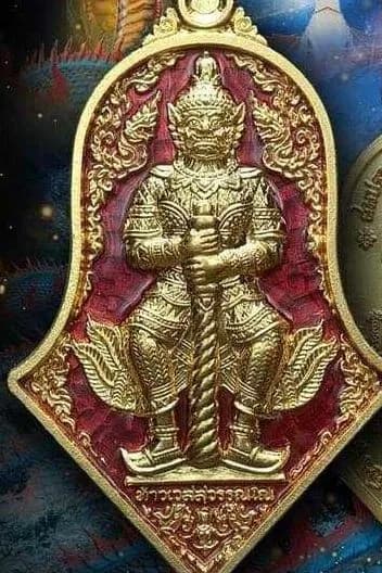 เหรียญท้าวเวสสุวรรณโณ รุ่น “บุญอีสาน” สมปรารถนา มหาสิทธิโชค ไตรมาส ๖๓ หลวงพ่ออิฏฐ์ วัดจุฬามณี ๒๕๖๓