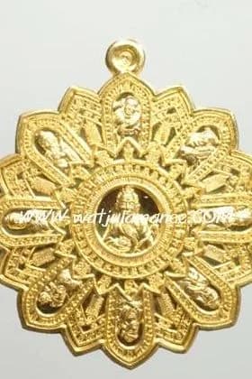 เหรียญเทวธรรม (โป๊ยเซียน) วัดจุฬามณี ปี ๒๕๔๘