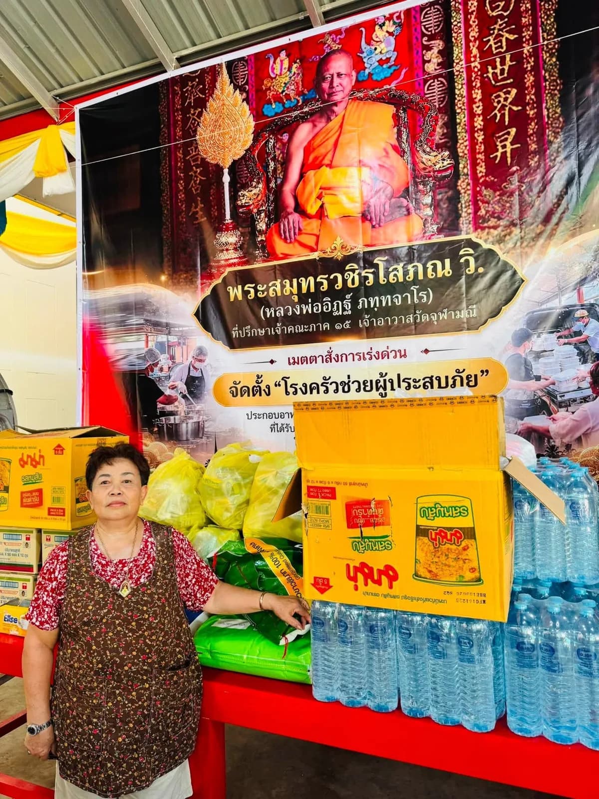 ป้ายพระสมุทรวชิรโสภณ วิ. (หลวงพ่ออิฏฐ์ ภทฺทจาโร) เมตตาสั่งการเร่งด่วน จัดตั้ง "โรงครัวช่วยผู้ประสบภัย" กับสิ่งของที่รวบรวมไว้ในโรงครัว
